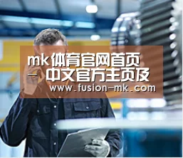 研发能力标题四(图1) 研发能力标题四(图1)