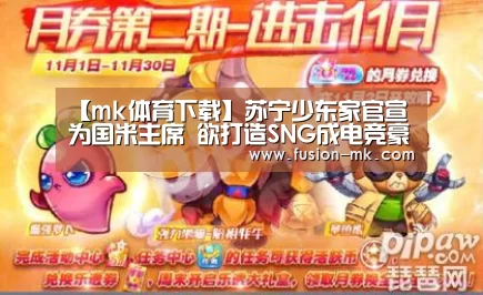 mk体育下载