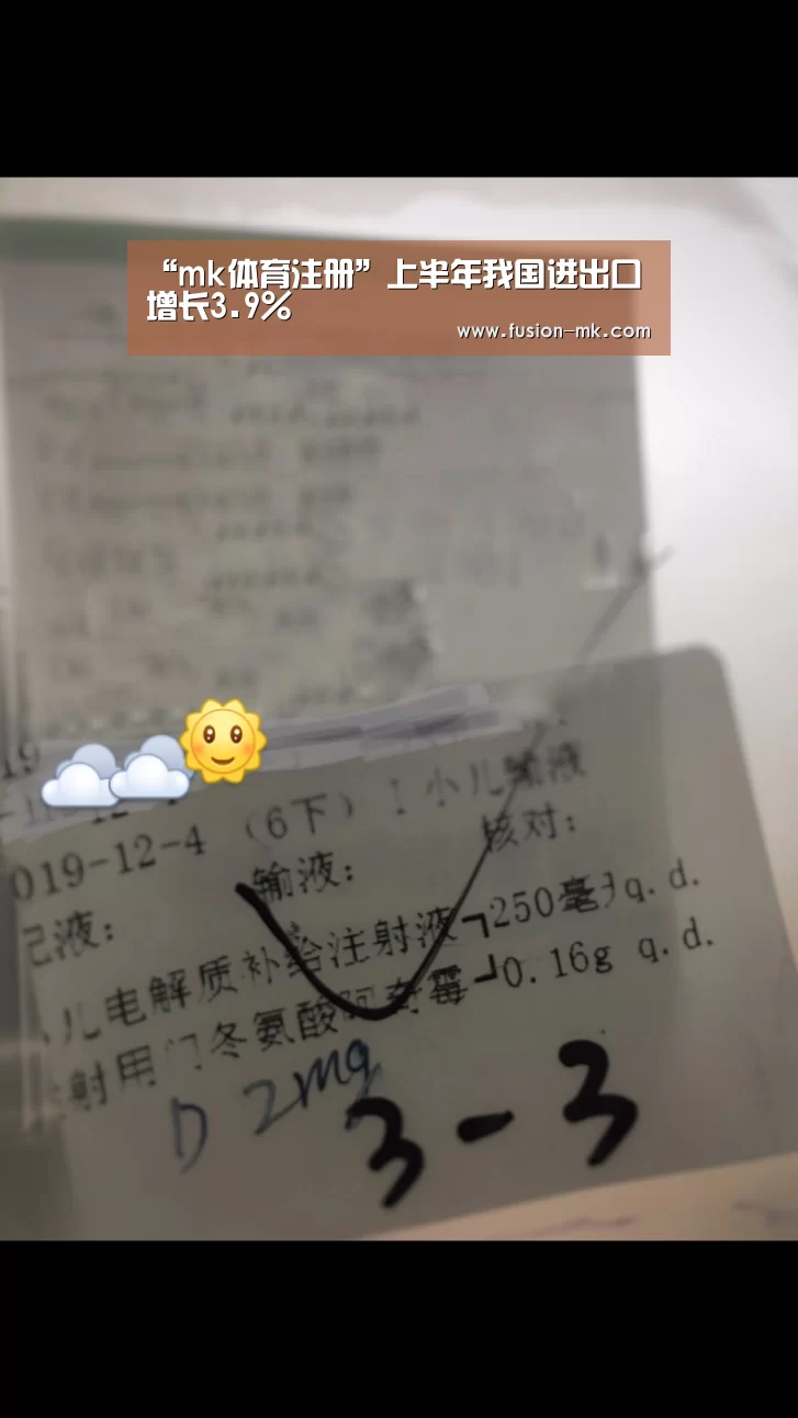 mk体育app