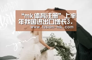 mk体育下载