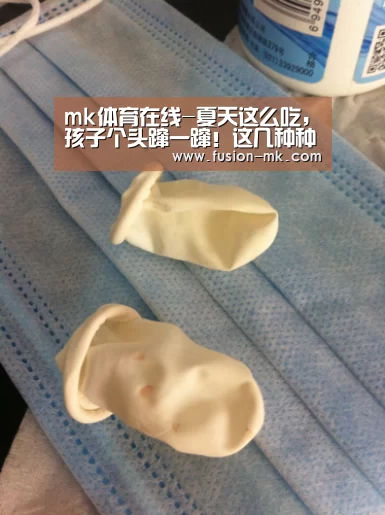 mk体育app