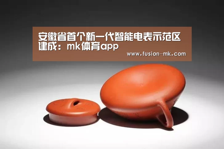 mk体育注册