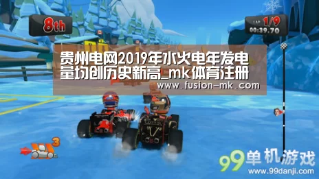 mk体育下载