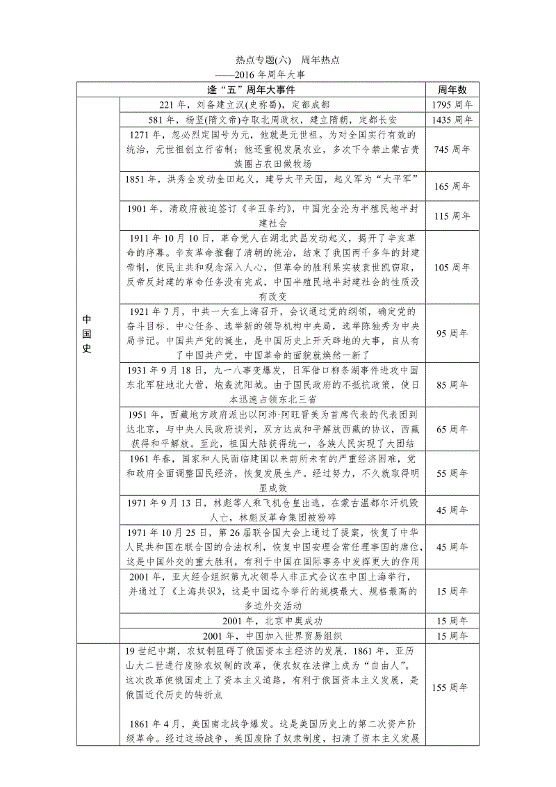 mk体育注册:7月工企利润增速2.6%工业经济运行现修复迹象(图1) mk体育app