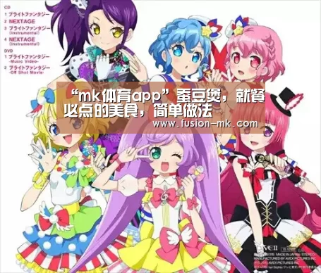 “mk体育app”蚕豆煲,就餐必点的美食,简单做法(图1) mk体育下载