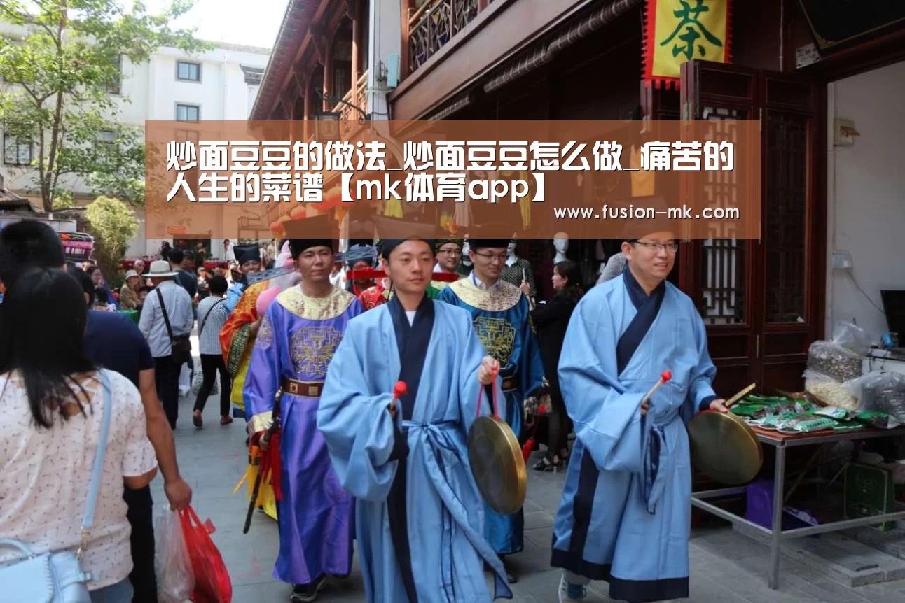 mk体育注册