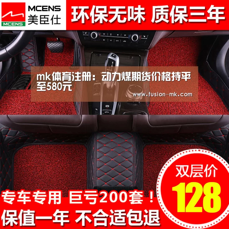 mk体育注册