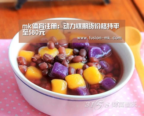 mk体育下载