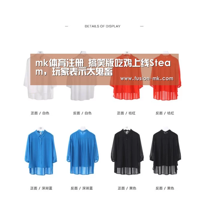 mk体育下载